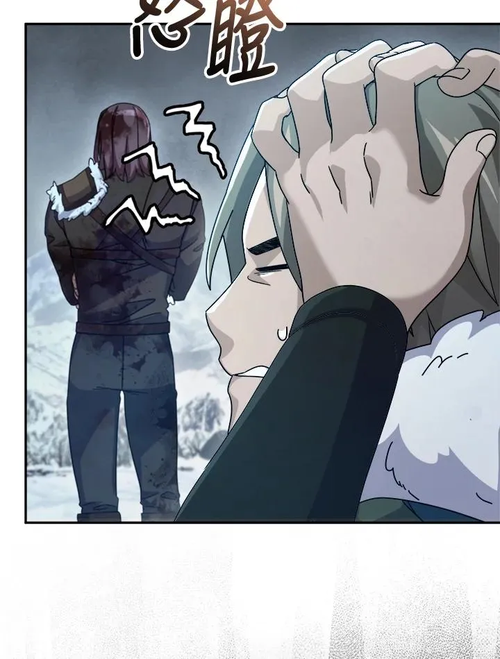 第64话 第66页