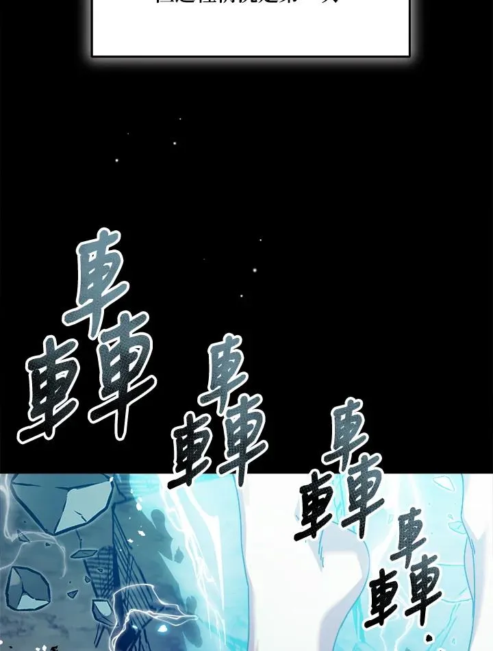 第64话 第68页