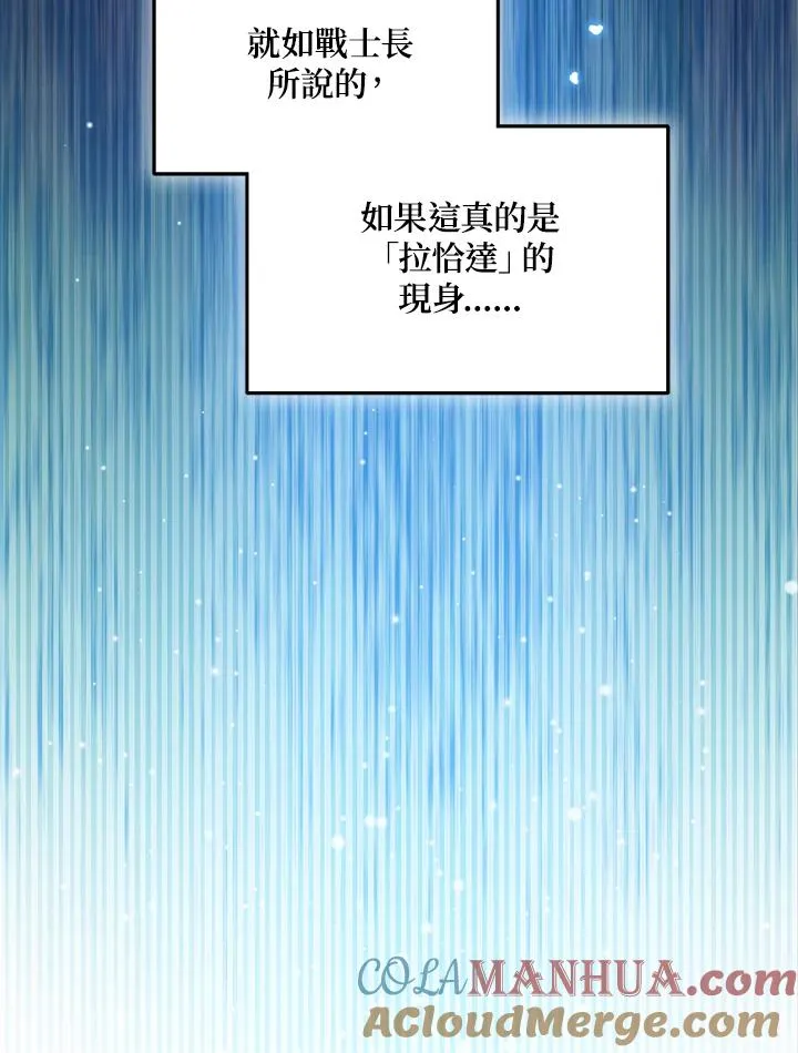 第64话 第73页
