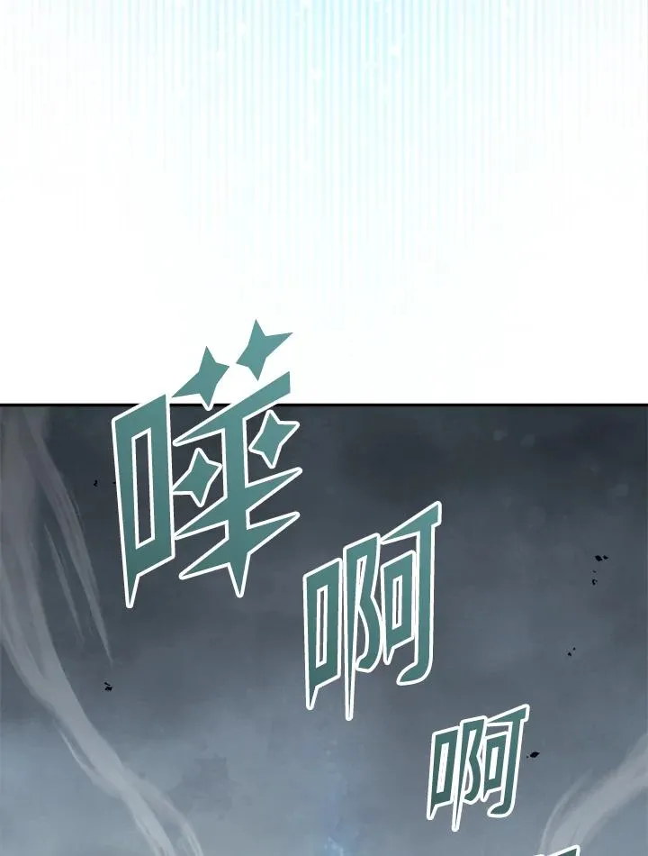 第64话 第74页