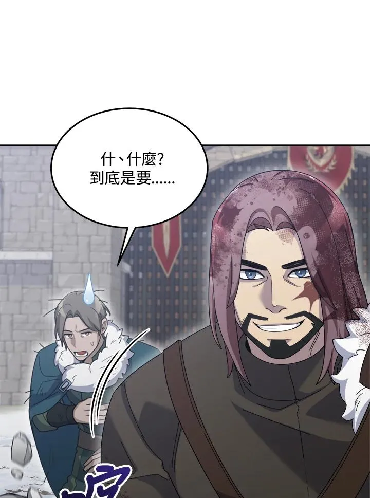 第64话 第76页