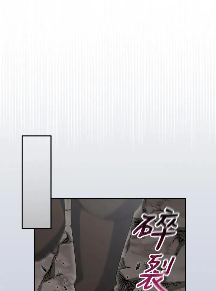 第64话 第78页