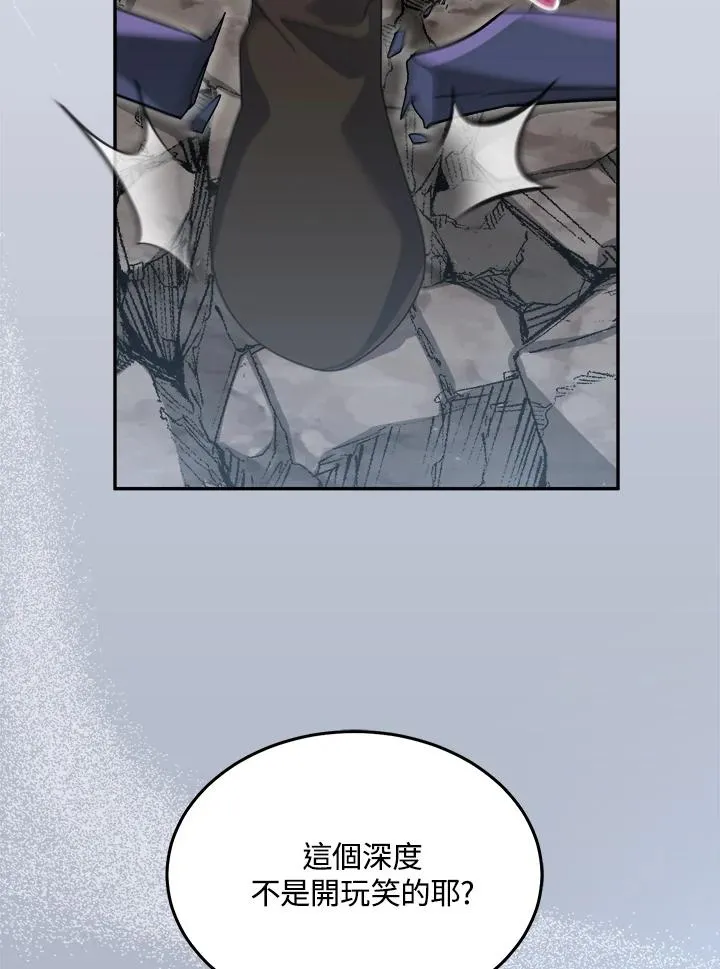 第64话 第79页