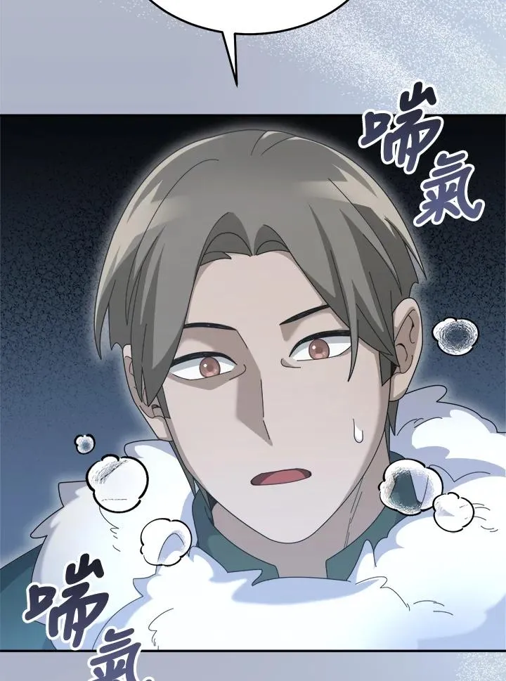 第64话 第80页