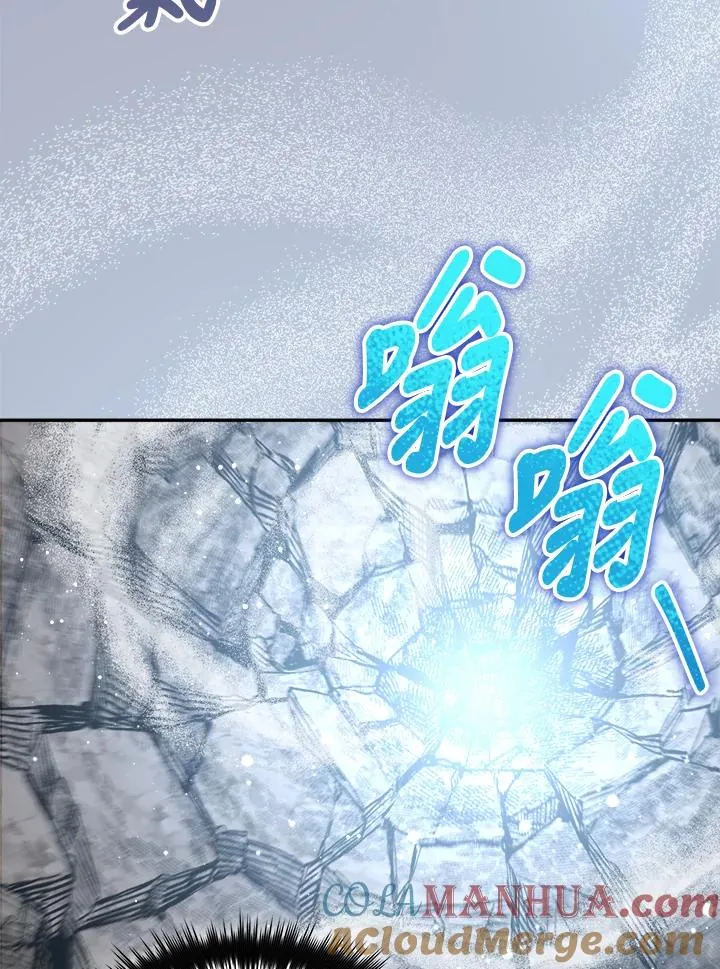 第64话 第81页