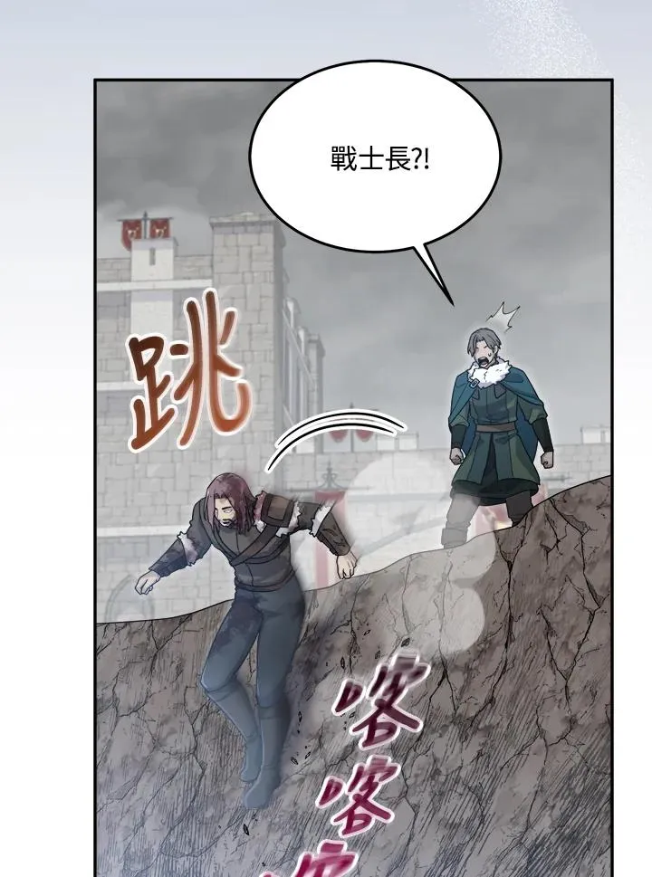 第64话 第83页