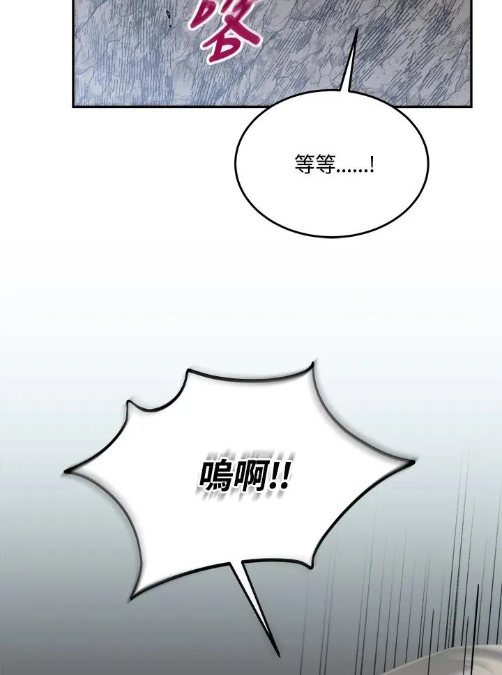 第64话 第84页