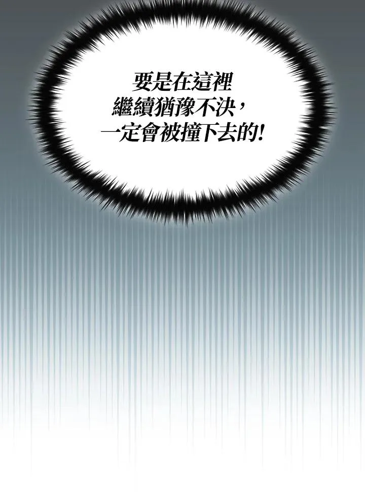 第64话 第86页