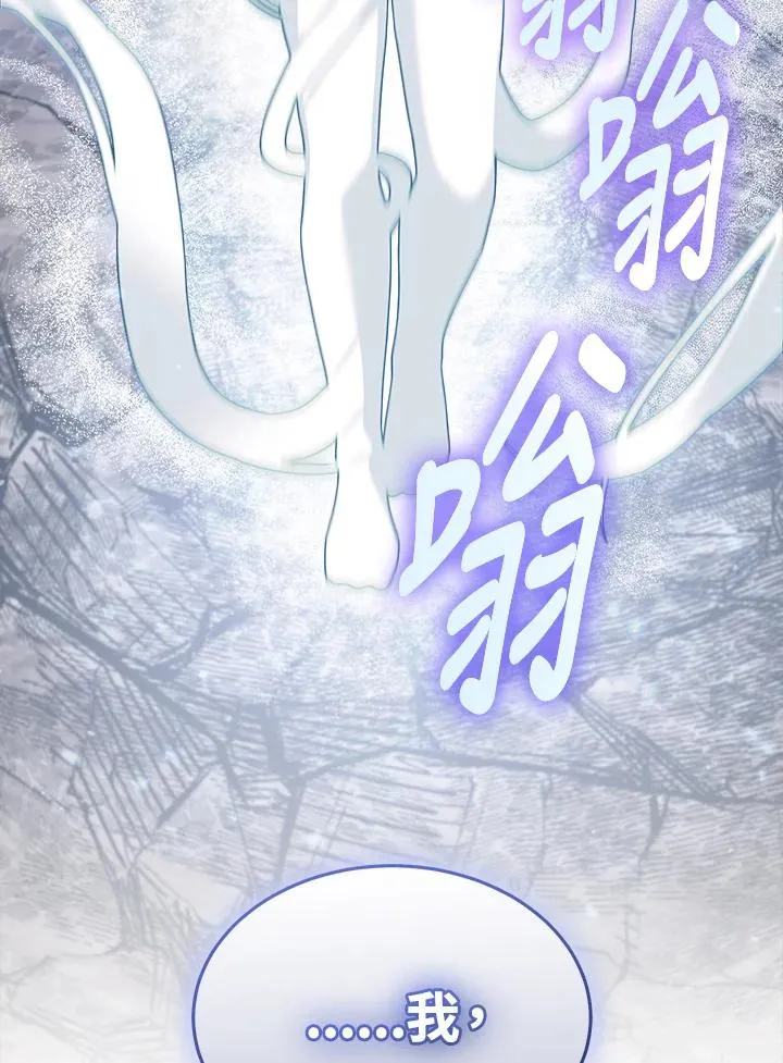 第64话 第91页