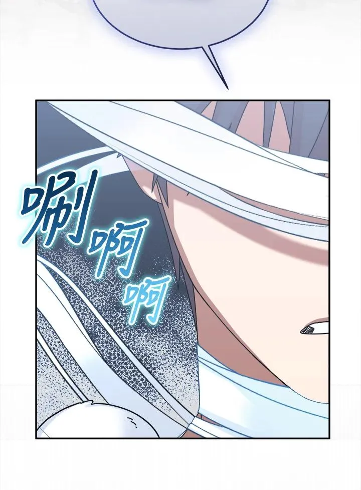 第64话 第92页