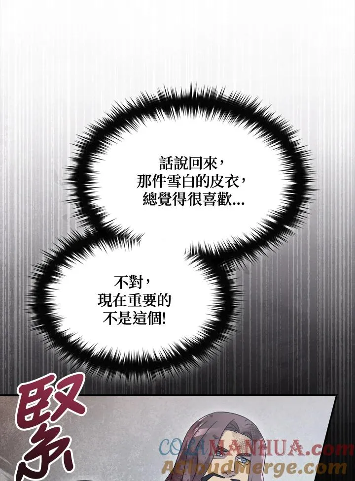 第64话 第93页