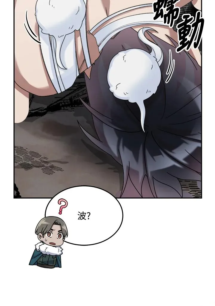 第64话 第100页