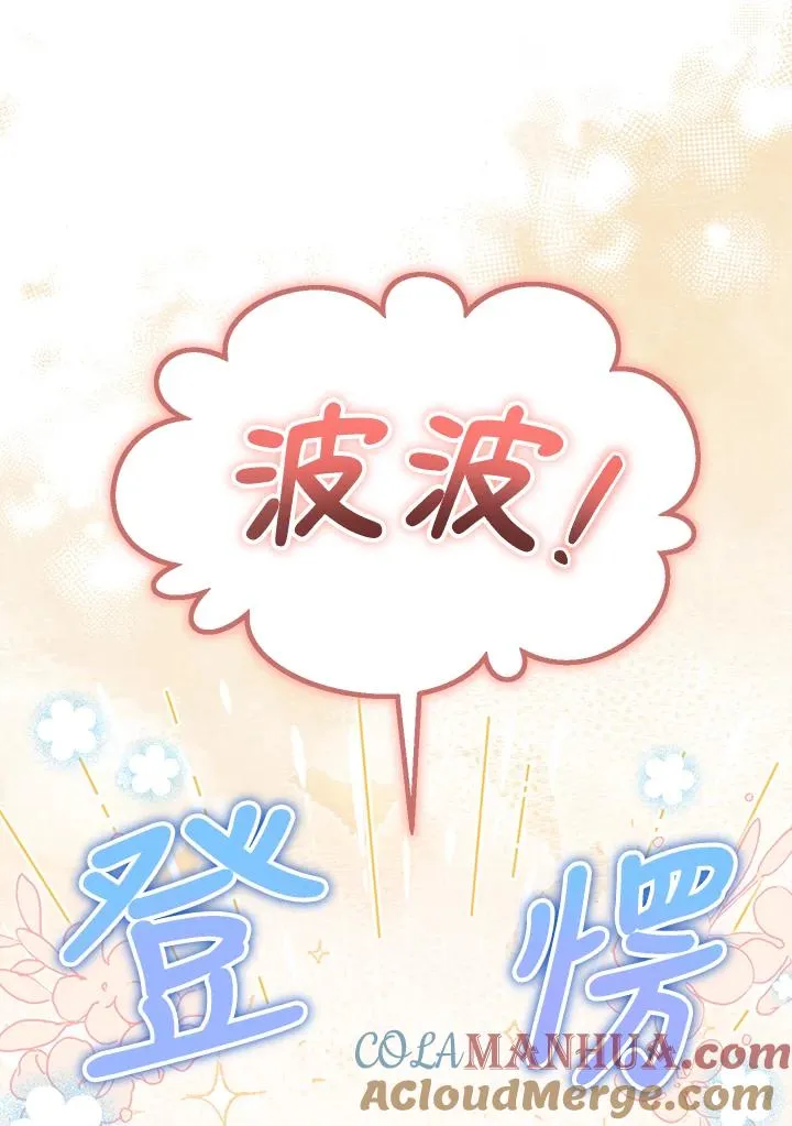 第64话 第101页