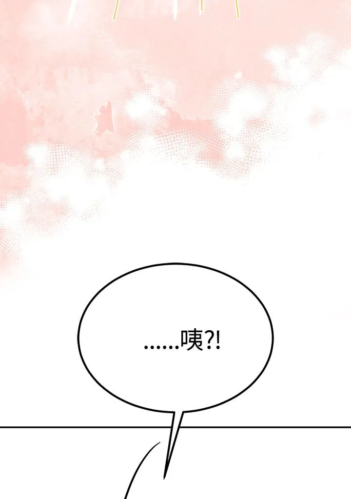 第64话 第103页