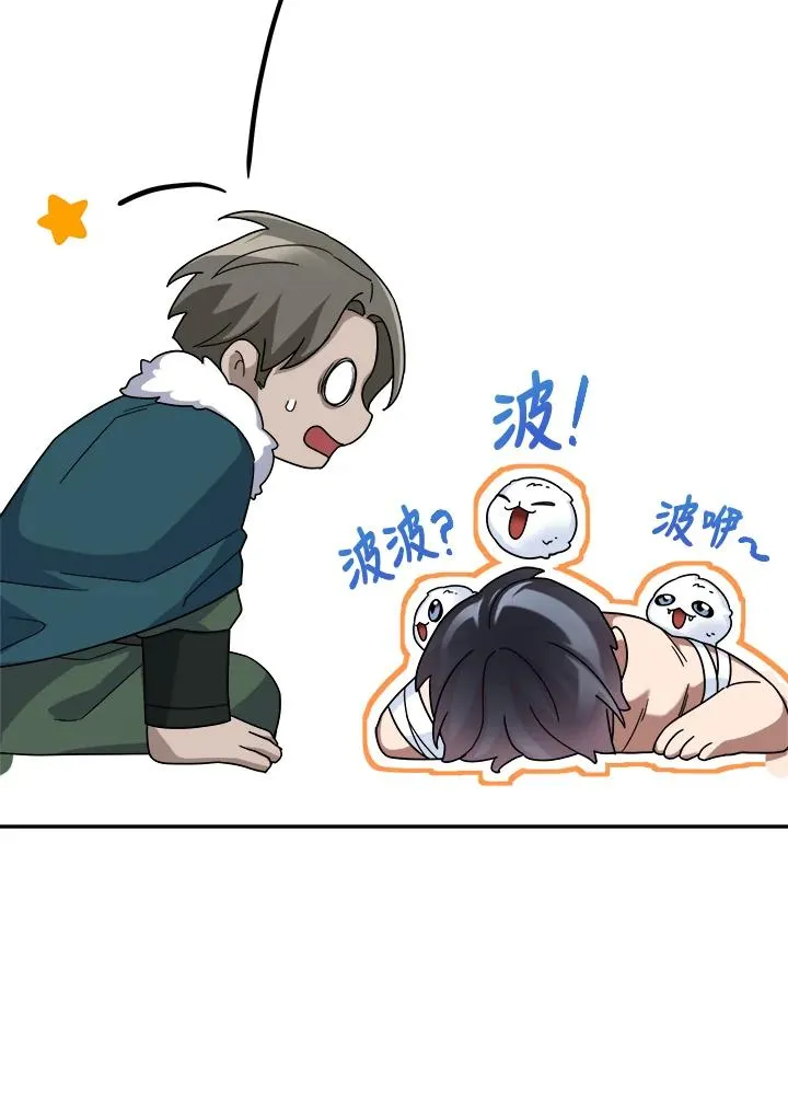第64话 第104页