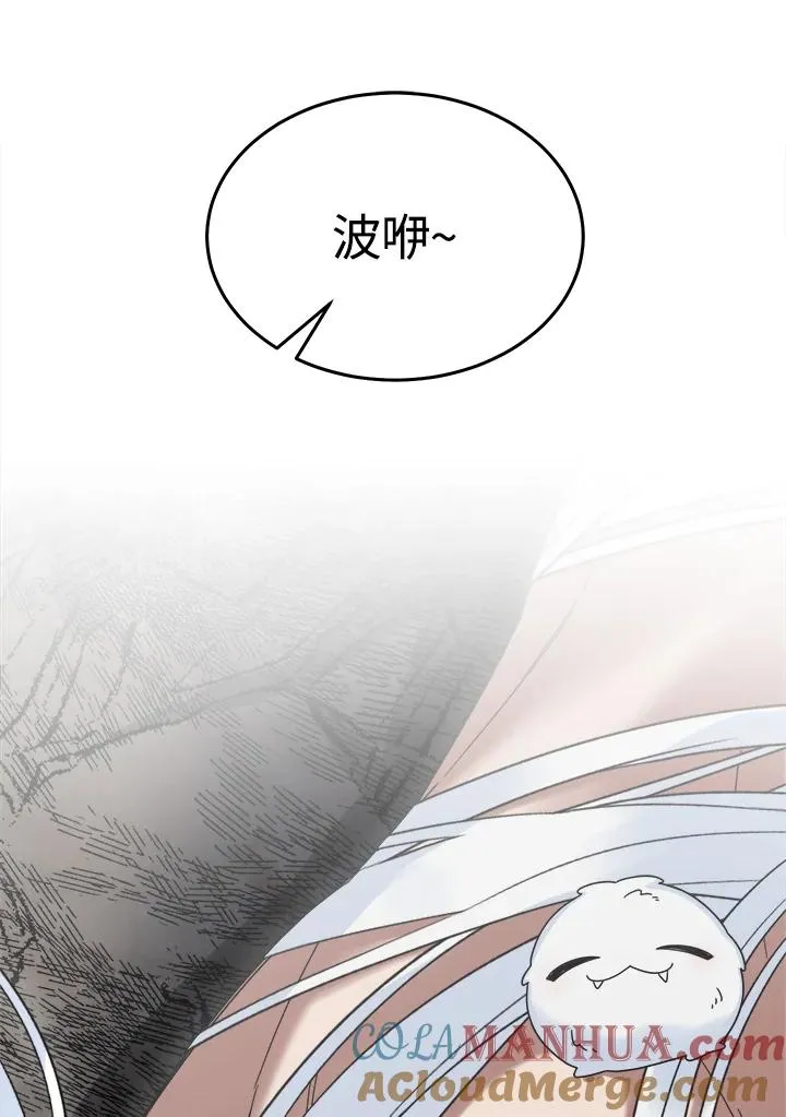 第64话 第105页