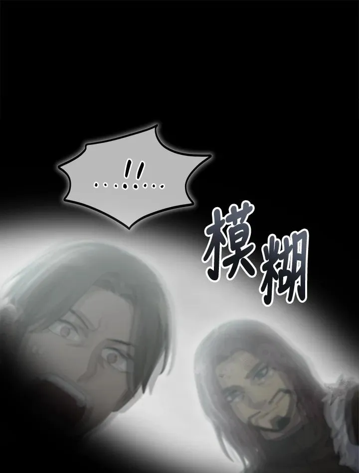 第64话 第108页