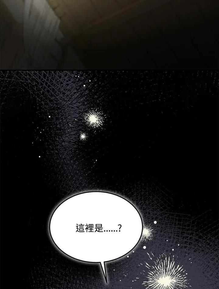 第64话 第116页