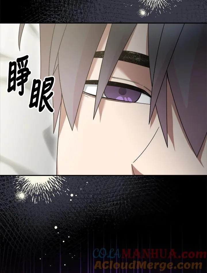 第64话 第117页