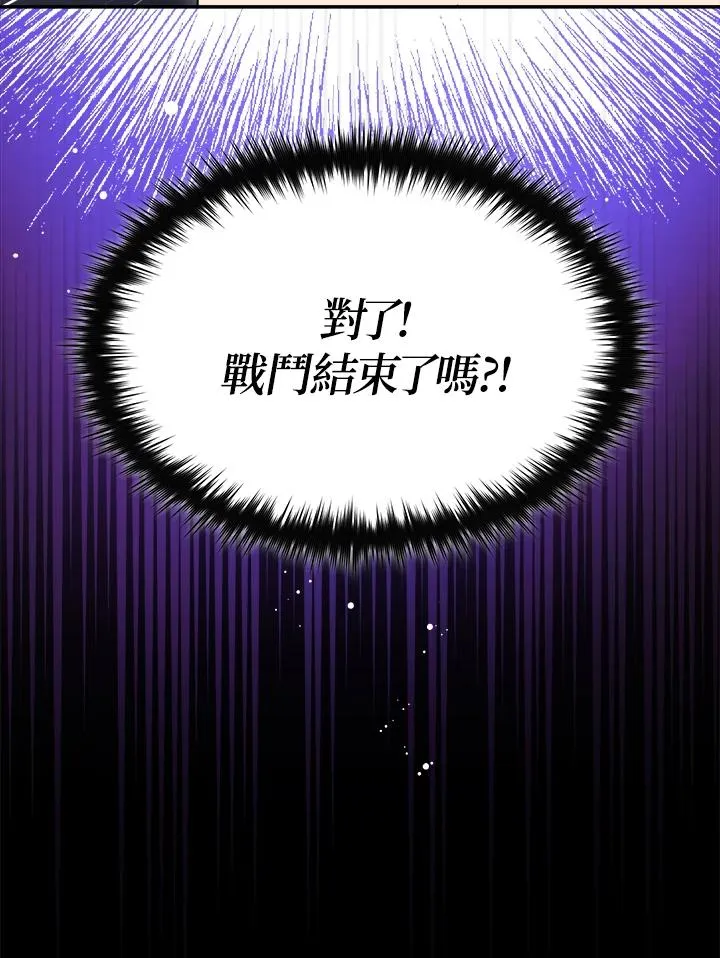 第64话 第119页