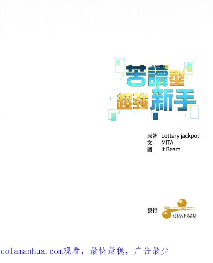 第64话 第124页