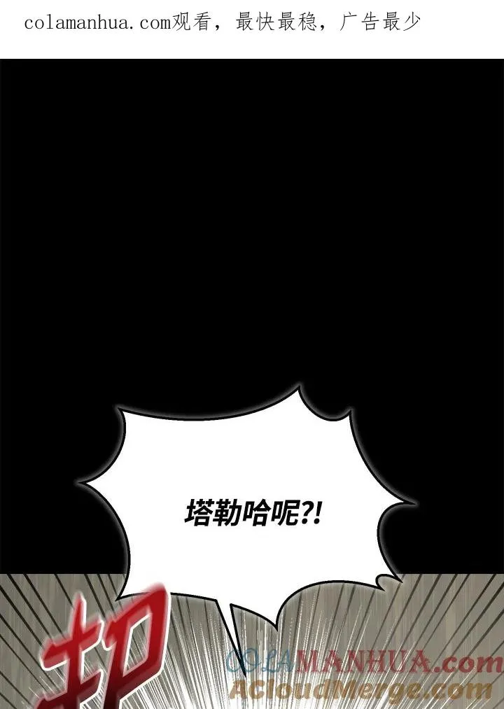 第65话 第1页