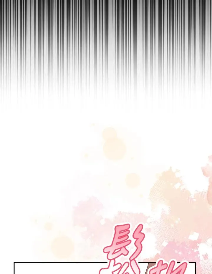 第65话 第4页