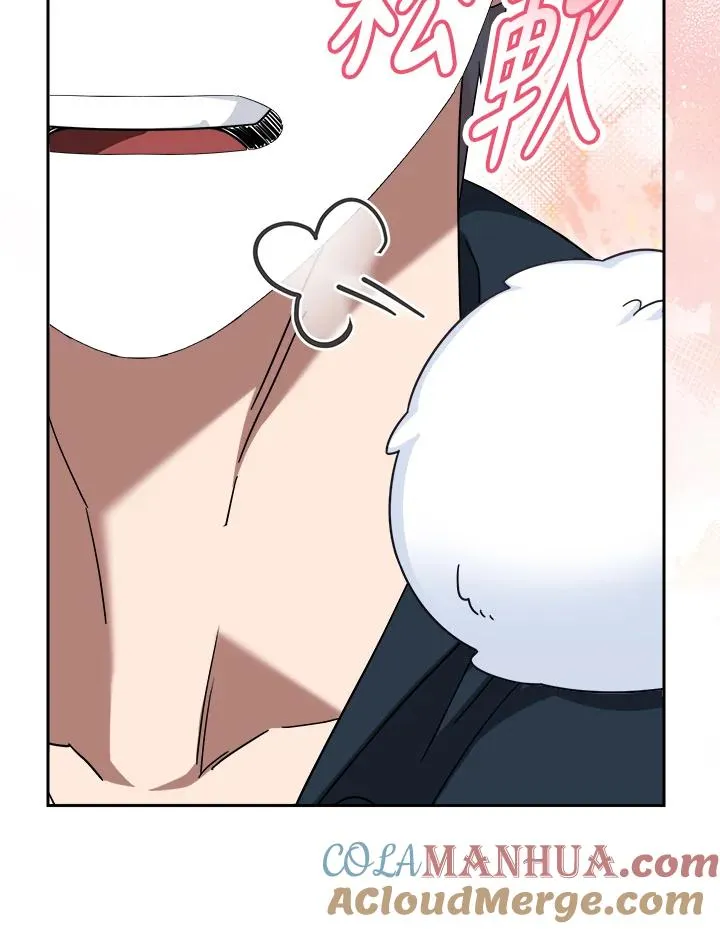 第65话 第5页
