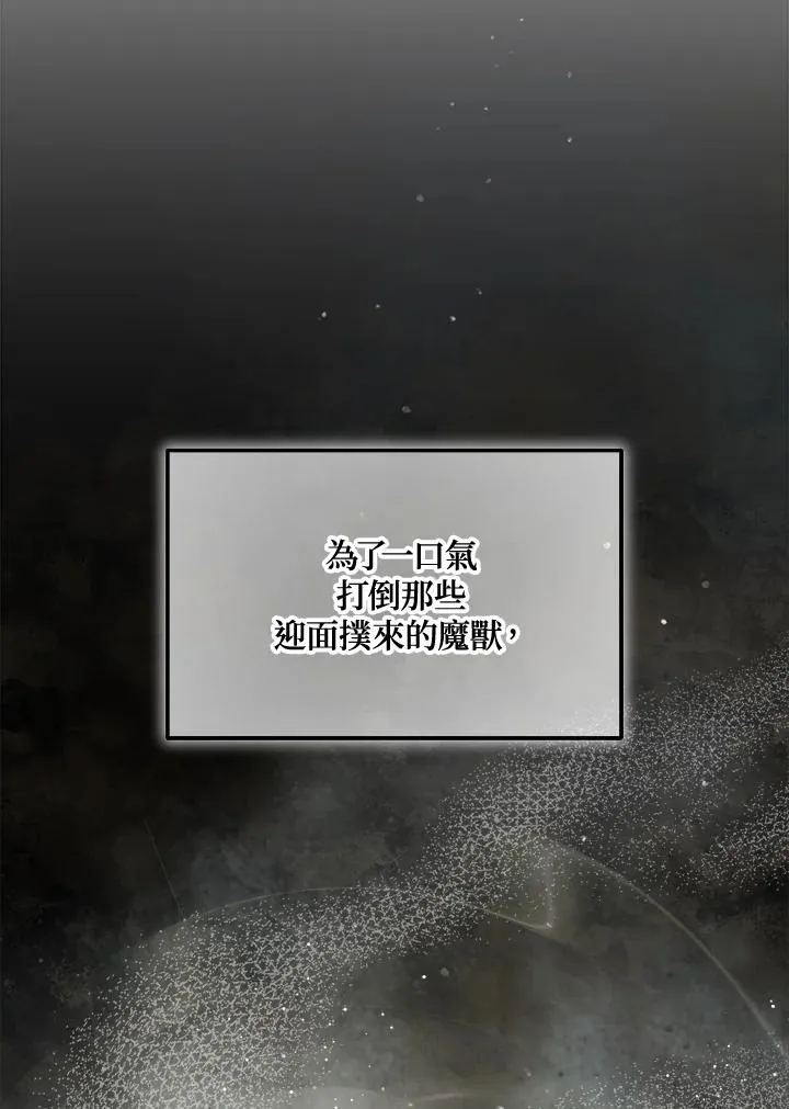 第65话 第11页