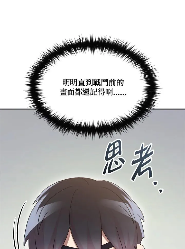 第65话 第19页