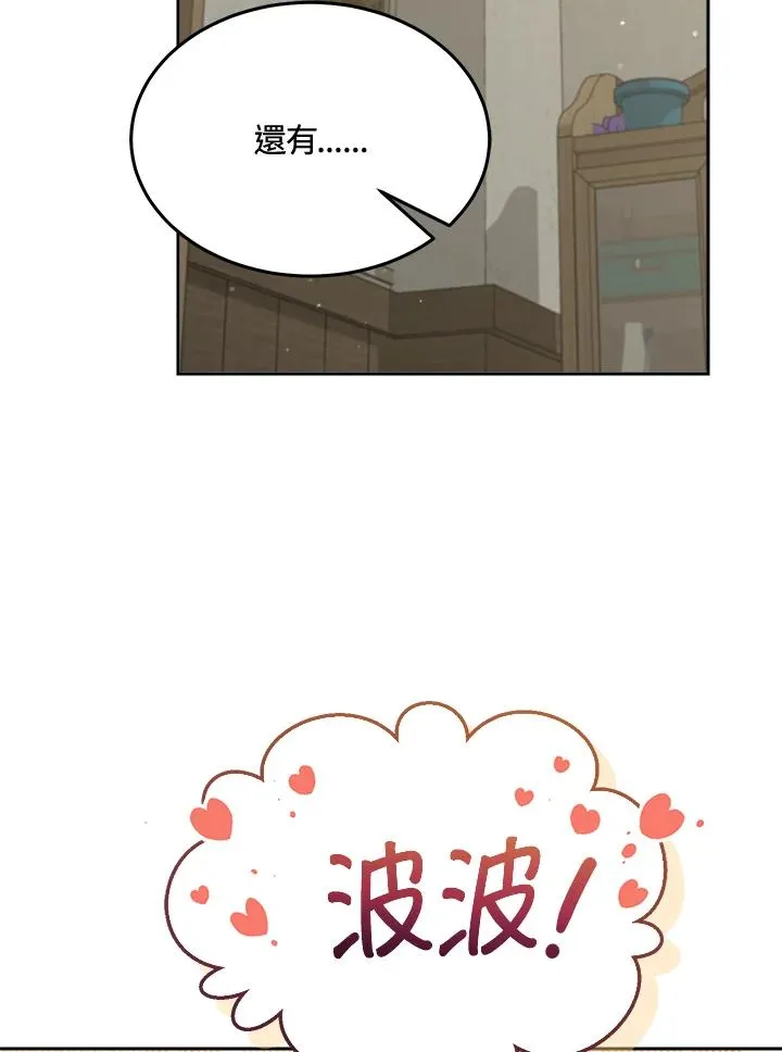 第65话 第22页