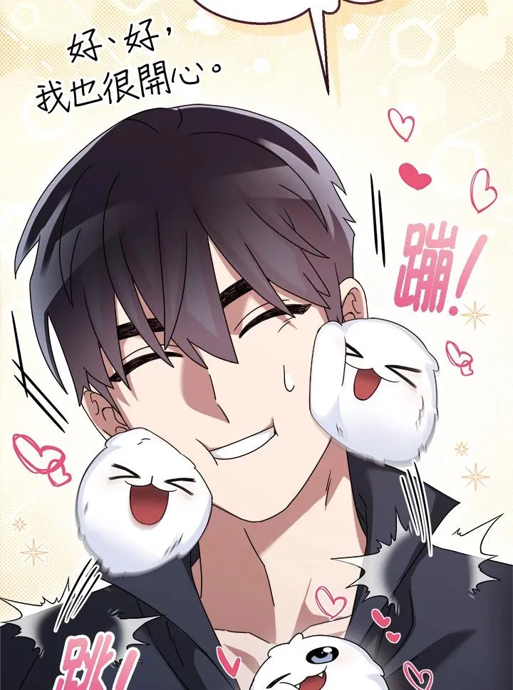 第65话 第23页