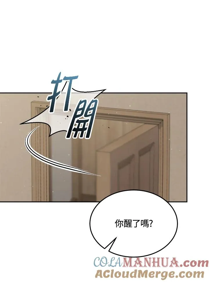 第65话 第25页