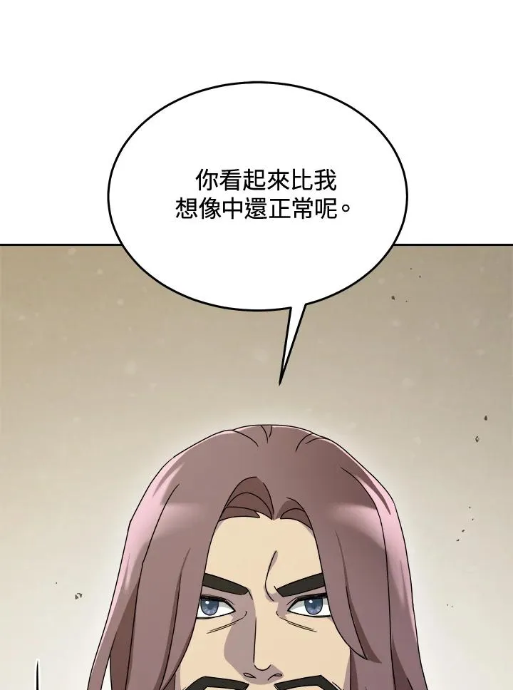 第65话 第26页