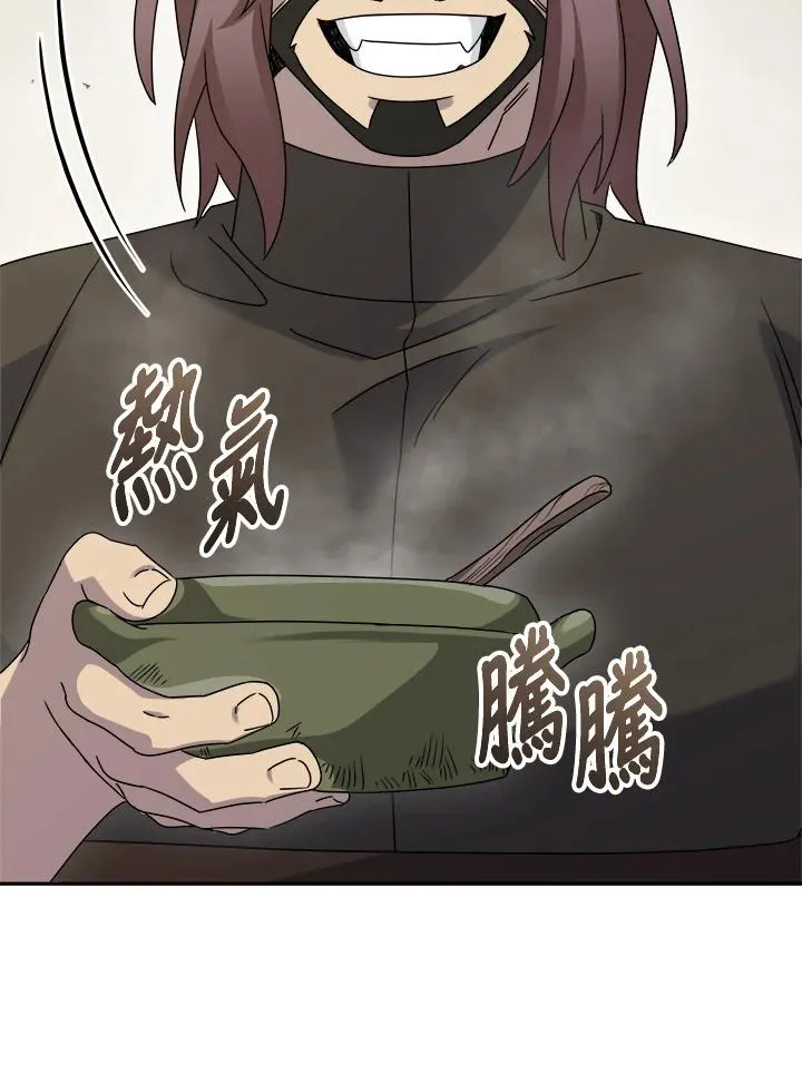 第65话 第27页