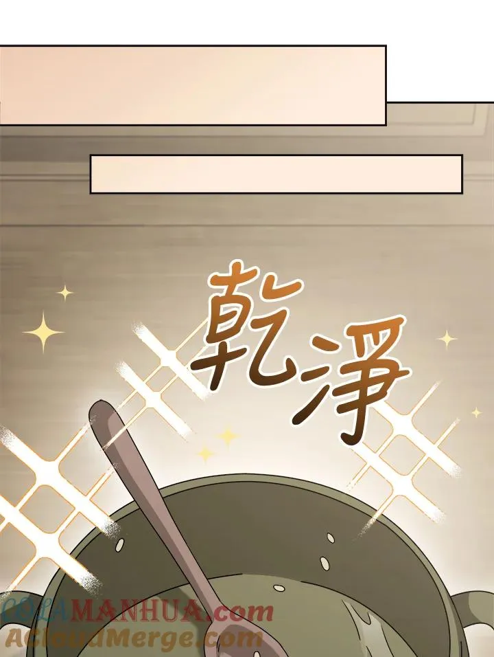 第65话 第33页