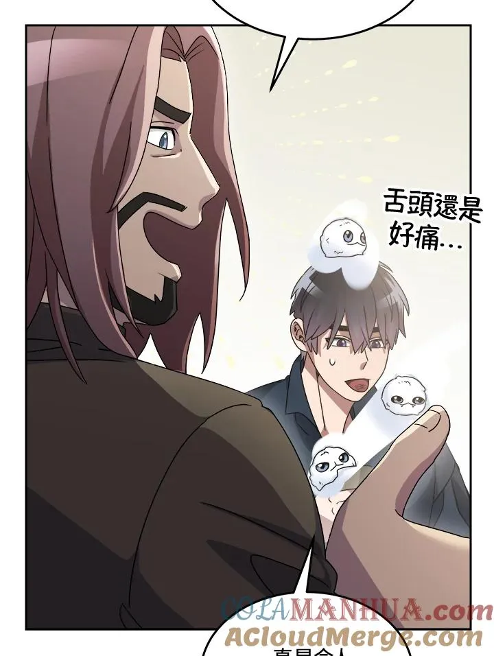 第65话 第37页