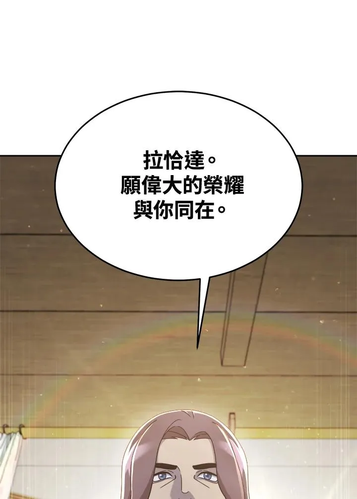 第65话 第40页