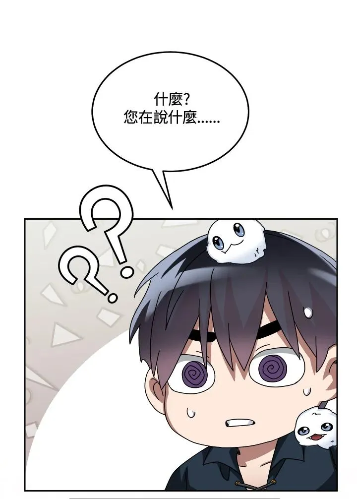 第65话 第42页