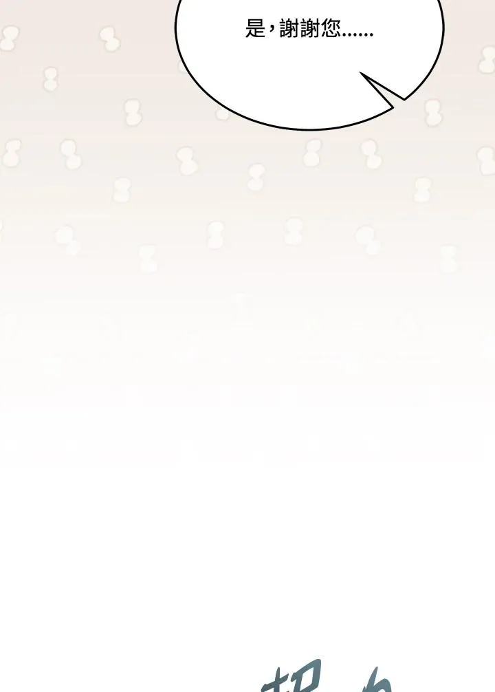 第65话 第44页