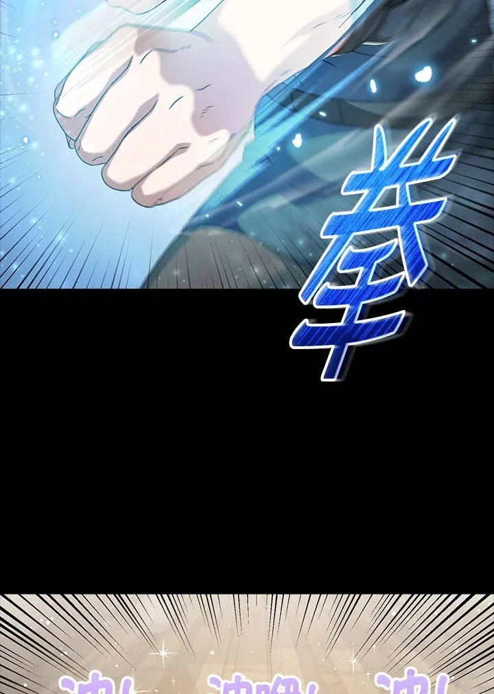 第65话 第50页