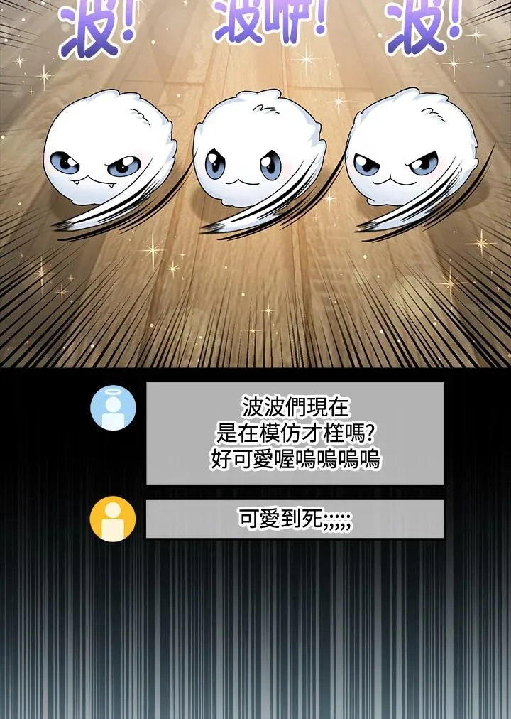 第65话 第51页