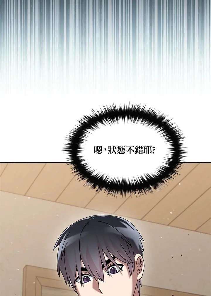 第65话 第52页