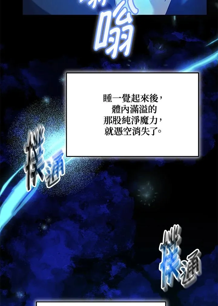 第65话 第56页