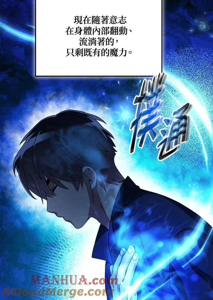 第65话 第57页