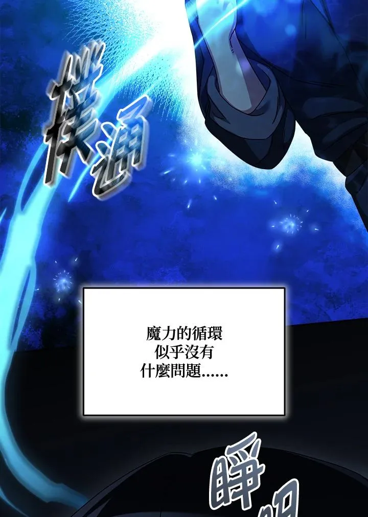 第65话 第58页