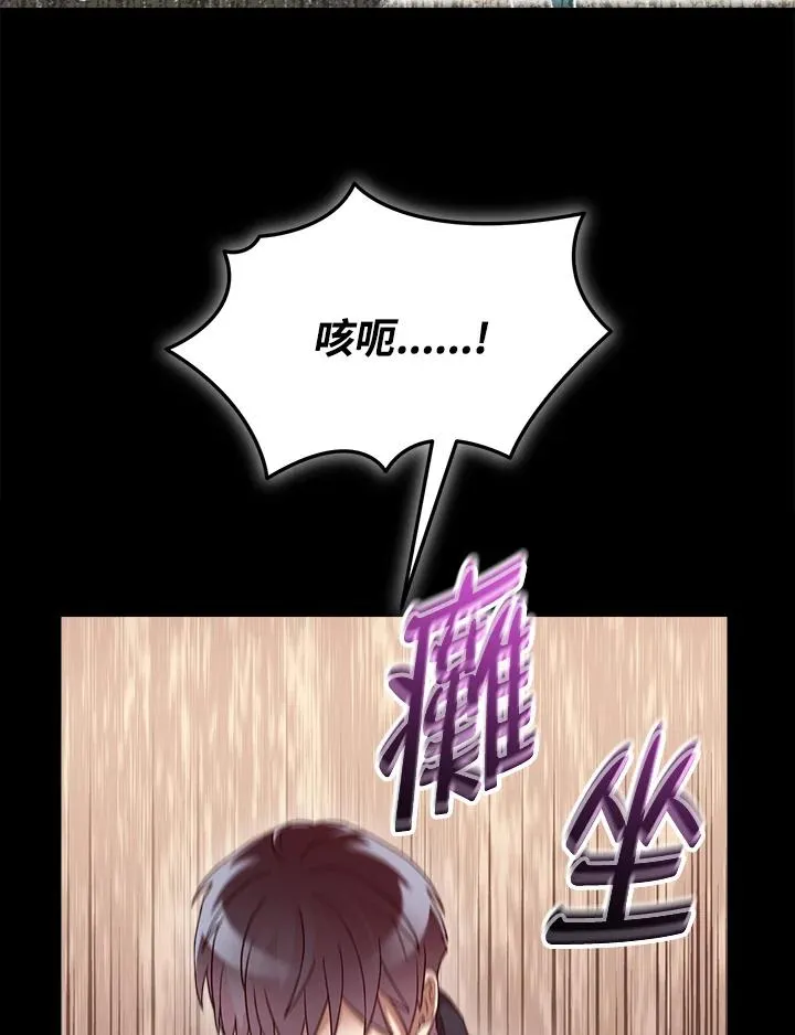 第65话 第62页