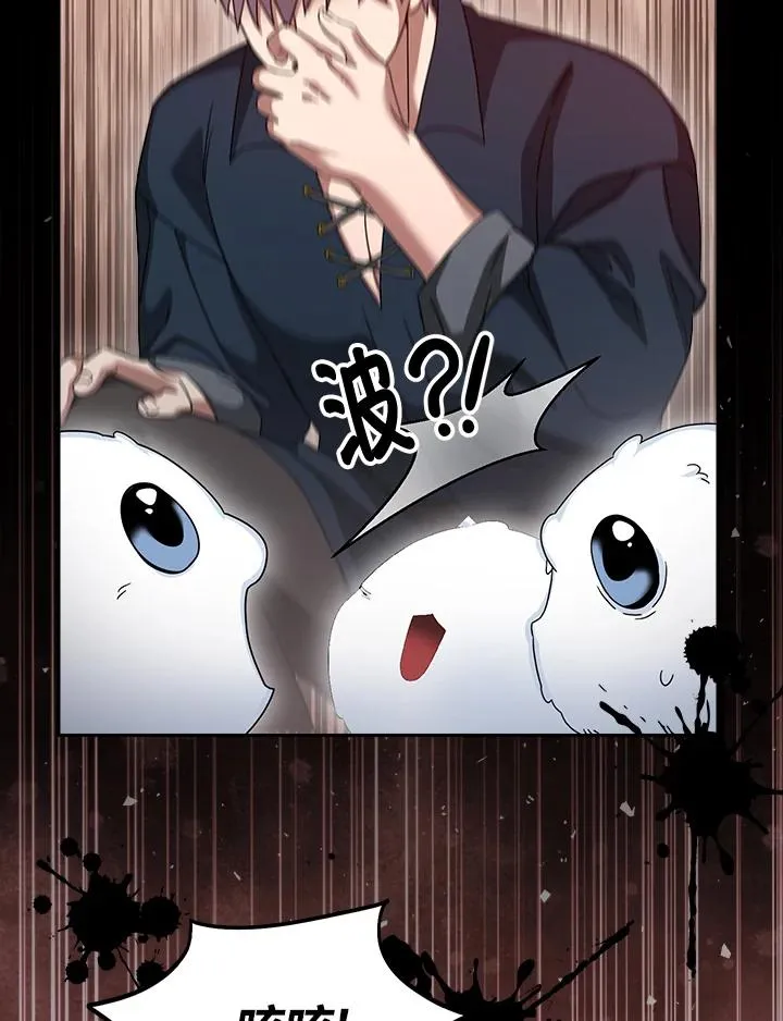 第65话 第63页