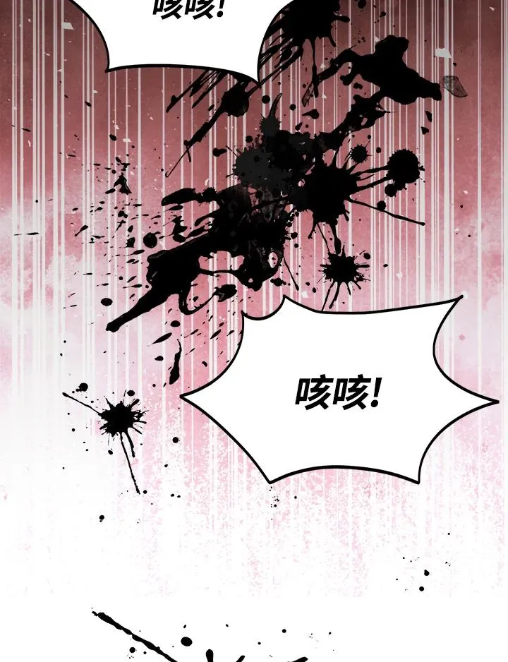 第65话 第64页