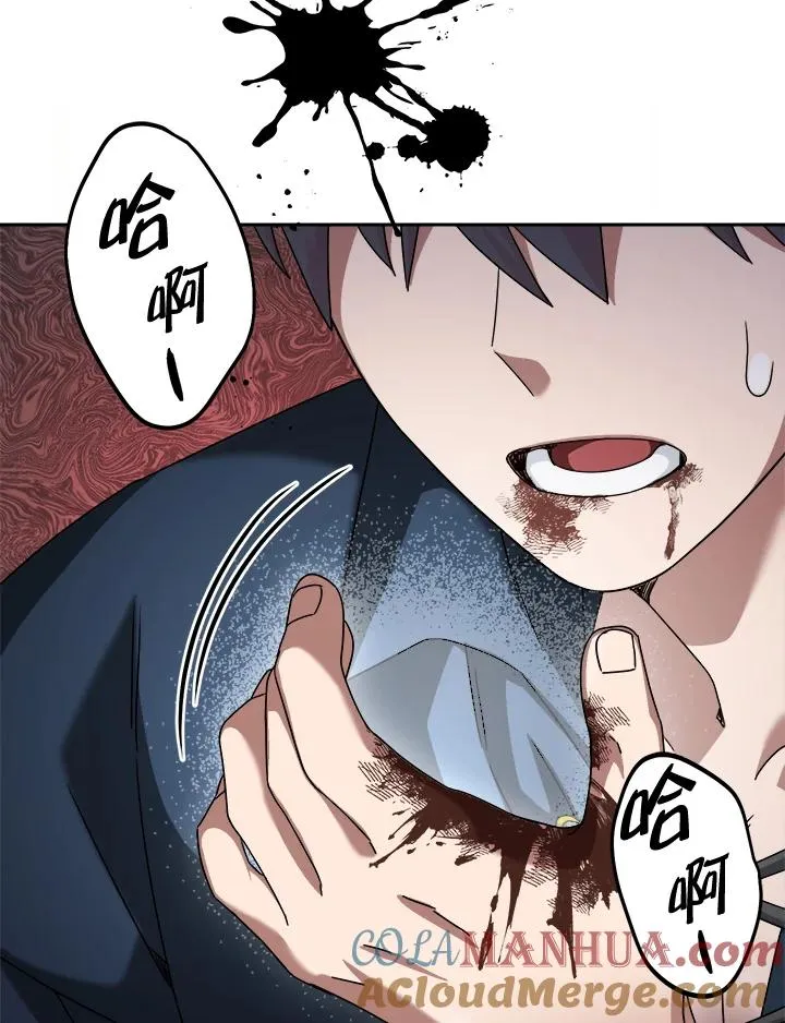 第65话 第65页